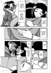 Page 10: 009.jpg | 山姫の実 美空 過程 | View Page!