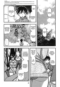 Page 4: 003.jpg | 山姫の実 夕子 CONTINUATION | View Page!