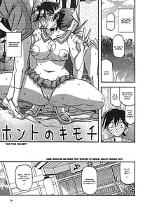 Page 7: 006.jpg | 山姫の実 夕子 CONTINUATION | View Page!