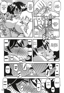 Page 13: 012.jpg | 山姫の実 夕子 CONTINUATION | View Page!