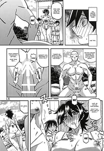Page 15: 014.jpg | 山姫の実 夕子 CONTINUATION | View Page!