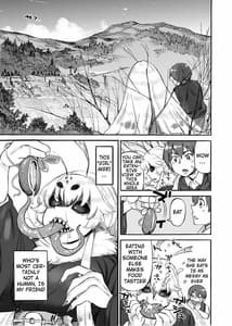 Page 4: 003.jpg | あけびの山 | View Page!