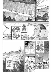 Page 15: 014.jpg | あけびの山 | View Page!