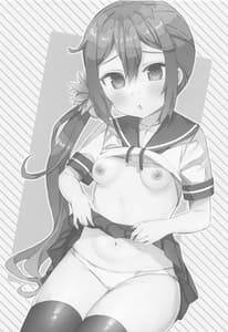 Page 3: 002.jpg | 曙に催眠かけてみた | View Page!