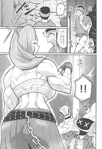 Page 3: 002.jpg | アケミエンカウンター | View Page!