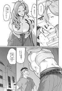 Page 5: 004.jpg | アケミエンカウンター | View Page!