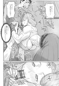 Page 6: 005.jpg | アケミエンカウンター | View Page!