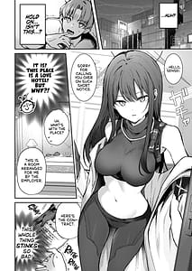 Page 3: 002.jpg | 明けない夜を終わらせて...。 | View Page!