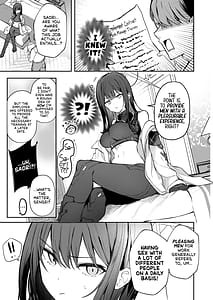 Page 4: 003.jpg | 明けない夜を終わらせて...。 | View Page!