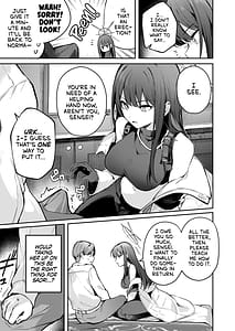 Page 8: 007.jpg | 明けない夜を終わらせて...。 | View Page!