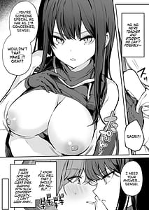 Page 9: 008.jpg | 明けない夜を終わらせて...。 | View Page!