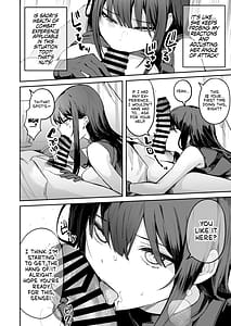 Page 11: 010.jpg | 明けない夜を終わらせて...。 | View Page!