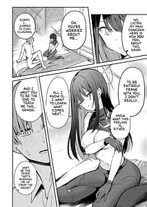 Page 15: 014.jpg | 明けない夜を終わらせて...。 | View Page!