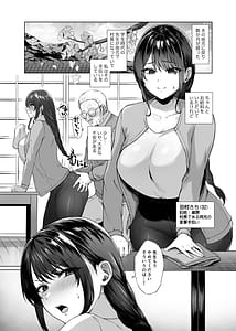 Page 3: 002.jpg | 秋・田舎帰りのお手伝い | View Page!