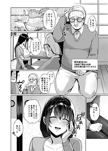 Page 4: 003.jpg | 秋・田舎帰りのお手伝い | View Page!