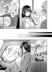 Page 5: 004.jpg | 秋・田舎帰りのお手伝い | View Page!