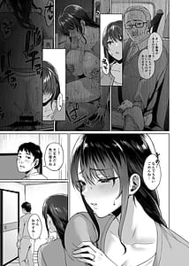 Page 15: 014.jpg | 秋・田舎帰りのお手伝い | View Page!