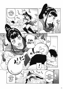 Page 6: 005.jpg | 亜希姉と… JKポニテ2 | View Page!