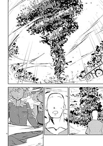 Page 4: 003.jpg | 秋の静寂に | View Page!