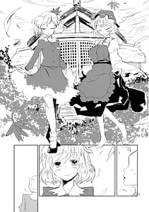 Page 5: 004.jpg | 秋の静寂に | View Page!