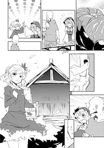 Page 6: 005.jpg | 秋の静寂に | View Page!