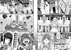 Page 6: 005.jpg | アキバメイドは精液の海に沈む。 | View Page!