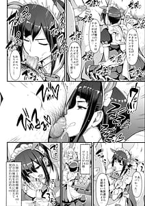 Page 9: 008.jpg | アキバメイドは精液の海に沈む。 | View Page!