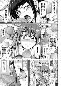 Page 12: 011.jpg | アキバメイドは精液の海に沈む。 | View Page!