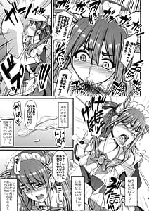 Page 14: 013.jpg | アキバメイドは精液の海に沈む。 | View Page!