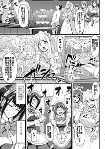 Page 16: 015.jpg | アキバメイドは精液の海に沈む。 | View Page!