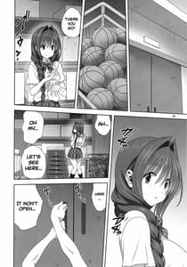 Page 10: 009.jpg | 秋子さんといっしょ25 | View Page!