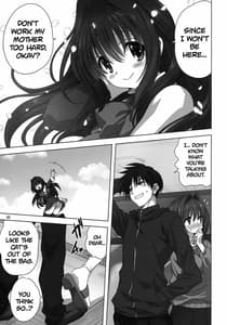 Page 4: 003.jpg | 秋子さんといっしょ27 | View Page!