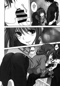 Page 7: 006.jpg | 秋子さんといっしょ27 | View Page!