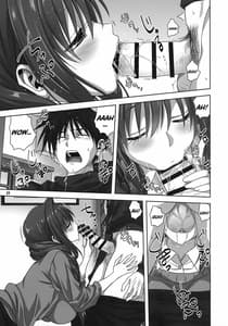Page 8: 007.jpg | 秋子さんといっしょ27 | View Page!
