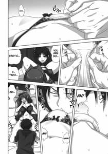 Page 15: 014.jpg | 秋子さんといっしょ27 | View Page!
