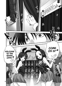 Page 4: 003.jpg | 秋子さんといっしょ30 | View Page!