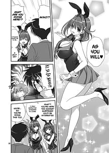 Page 6: 005.jpg | 秋子さんといっしょ30 | View Page!