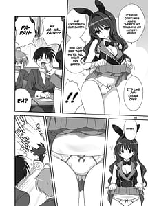 Page 8: 007.jpg | 秋子さんといっしょ30 | View Page!