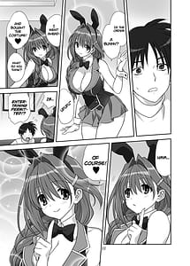 Page 11: 010.jpg | 秋子さんといっしょ30 | View Page!