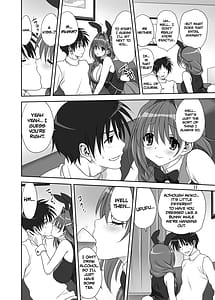 Page 12: 011.jpg | 秋子さんといっしょ30 | View Page!