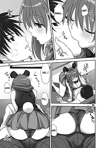 Page 13: 012.jpg | 秋子さんといっしょ30 | View Page!