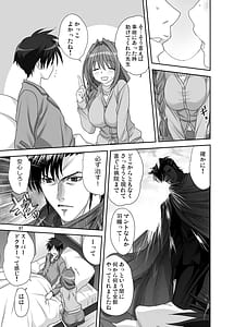 Page 6: 005.jpg | 秋子さんといっしょ31 | View Page!