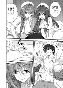Page 13: 012.jpg | 秋子さんといっしょ31 | View Page!