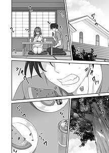 Page 3: 002.jpg | 秋子さんといっしょ32 | View Page!