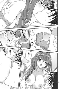 Page 6: 005.jpg | 秋子さんといっしょ32 | View Page!