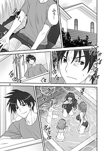 Page 12: 011.jpg | 秋子さんといっしょ32 | View Page!