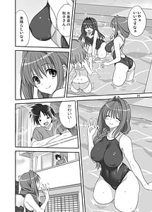 Page 13: 012.jpg | 秋子さんといっしょ32 | View Page!