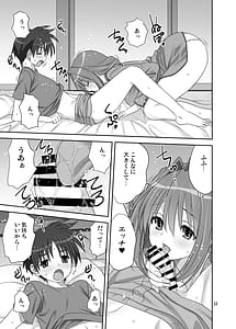 Page 14: 013.jpg | 秋子さんといっしょ33 | View Page!