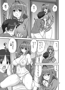 Page 16: 015.jpg | 秋子さんといっしょ33 | View Page!