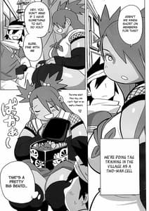 Page 3: 002.jpg | 秋道チョウチョウ只今くノ一修行中巻ノ合 | View Page!